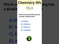 ch 1 chemistry 9th Exam repeated mcqs 💯🔥