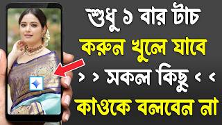 Most Amazing Useful Android Photo Editing Apps 2026 - Best Android Photo Editing Apps 2026 - #Part5