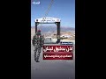 الأمن اللبناني سيمنح أذونات دخول لشهر واحد لأهالي جرمانا وصحنايا