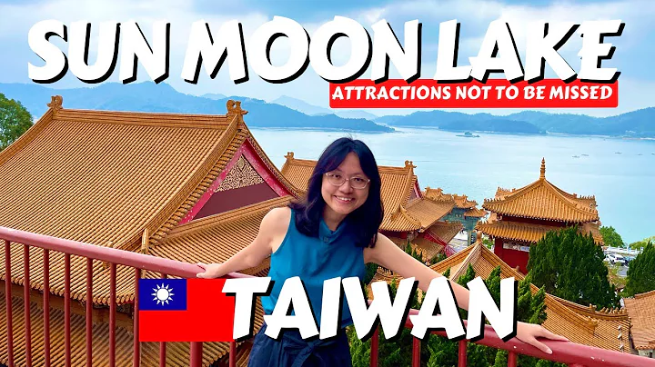 DO NOT MISS THESE ATTRACTIONS at SUN MOON LAKE TAIWAN【中文字幕】 - DayDayNews