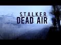 S.T.A.L.K.E.R. Dead Air - #1 - Перерождение