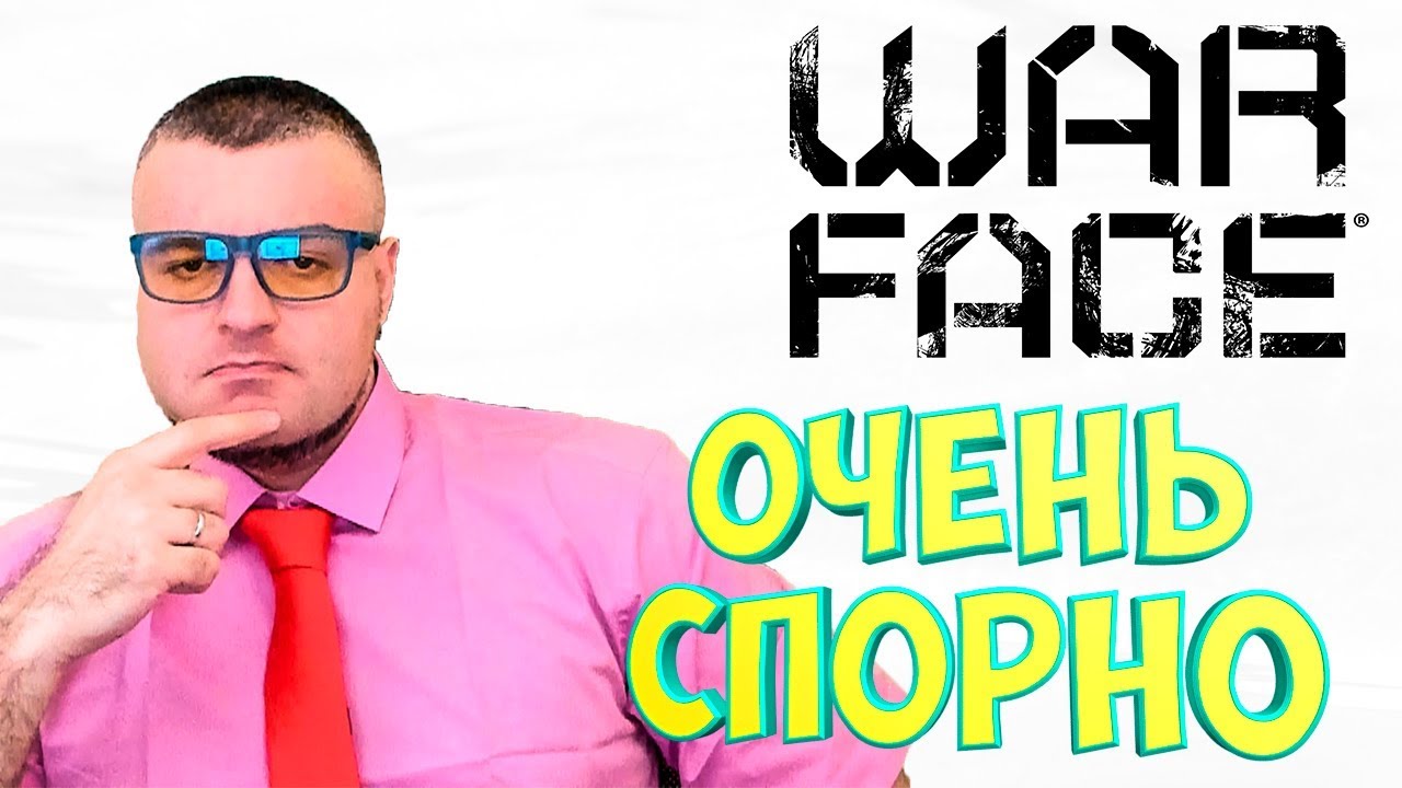 БАН ЛИВЕРОВ В WARFACE☛АК АЛЬФА☛ВАРФЕЙС - YouTube