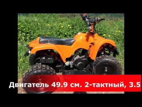 Детский бензиновый квадроцикл Мини АТV: модель MOWGLI X16 c электростартером