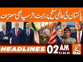 Iran US Talks: Pakistan Shines Globally | Trump Praise | News Headlines | 2 AM | 27 April 2026 | GNN