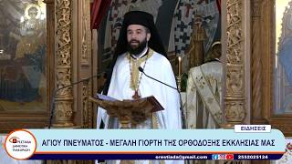 ΚΕΝΤΡΙΚΟ ΔΕΛΤΙΟ    1-6-26