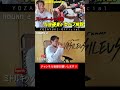 【セルフ解説】なぜ左フックが多かったのか？