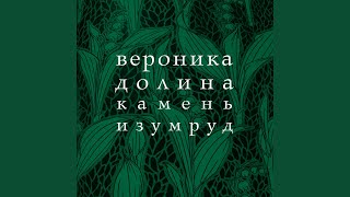 Тут кто о Вие, кто о Панночке…