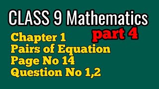 Class 9 Maths chapter 1 Pairs of Equation part 4 #classroomsaranya #class9 