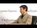 А. Дугин: «У нас нет национальной стратегии» Часть 2