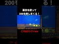 内部良すぎ⁉︎200枚の強敵を簡単に倒しまくるww[メダルゲーム][いただきパイレーツ]