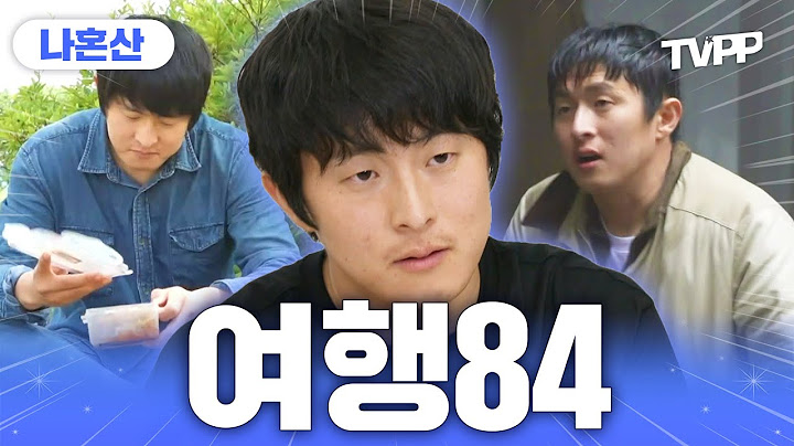 【#TVPP】 기안84는 여행도 기안 감성으로 해. 바이크 타고 떠나는🛵 기안84의 국내 여행 | 나혼자산다 | TVPP | MBC 230623 방송 외