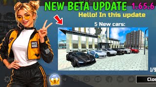 Car Simulator 2 New Beta Update 1.65.6 😱 | 5 New Cars | Unlimited Money screenshot 1