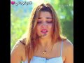 اغنية كردية حزينة ايشك كات ناف دليمن 