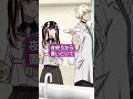 「あ」「ん」だけで会話する二人 #anime #shorts