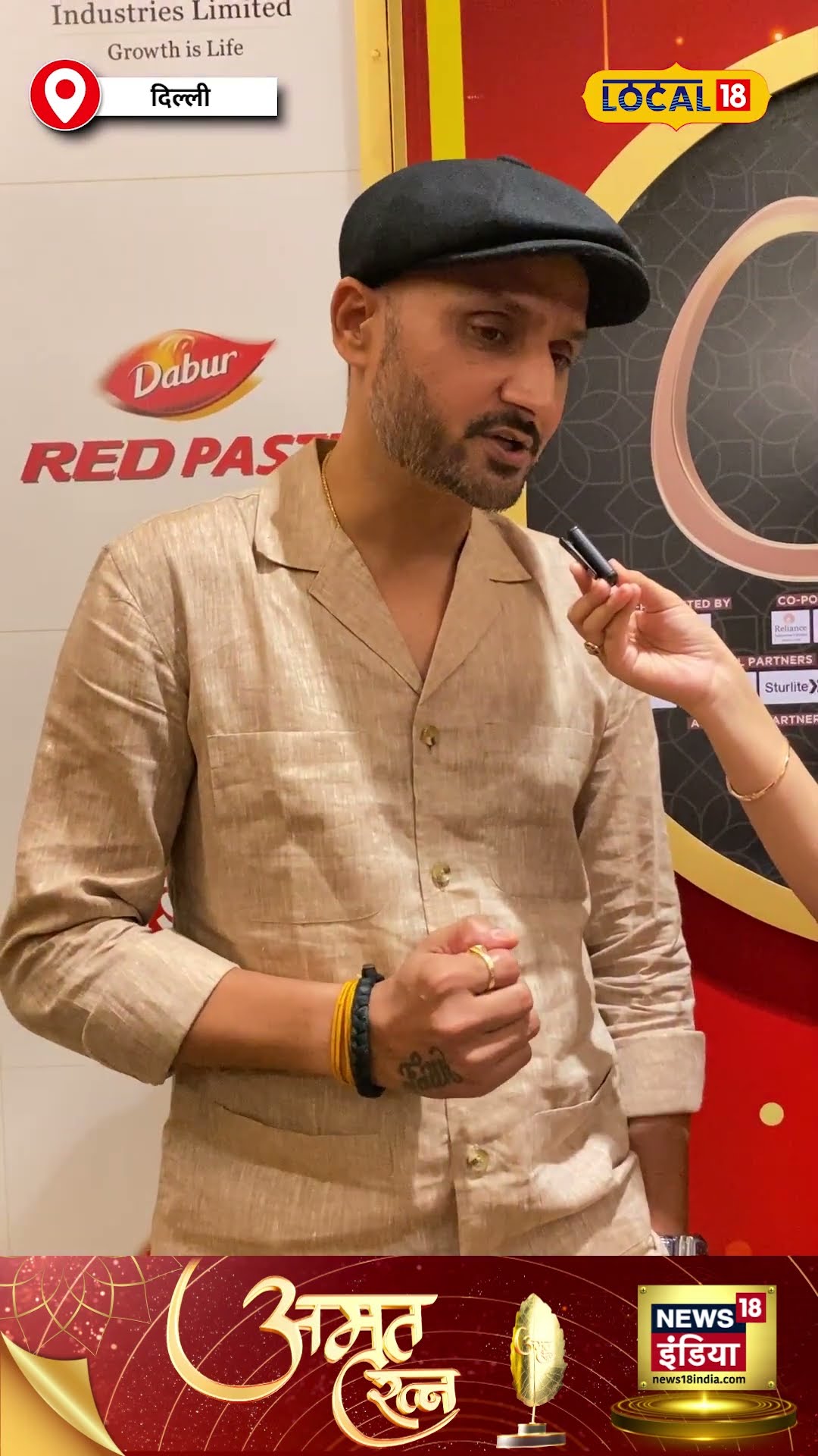 Harbhajan Singh  ने Delhi के राजनीतिक माहौल पर उठाए सवाल #local18shorts