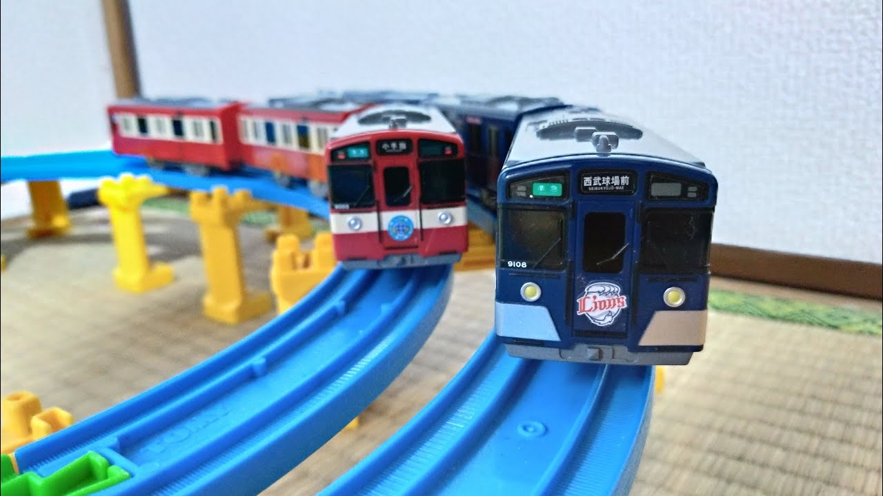 プラレール 西武鉄道9000系 L-train 開封 - YouTube