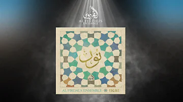 Nur Album by Al Firdaus Ensemble | ألبوم "نور" لفرقة الفردوس - Full Album