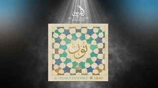 Nur Album by Al Firdaus Ensemble | ألبوم \