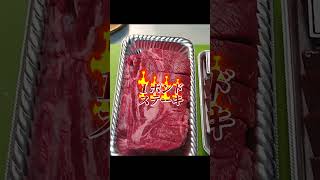 『１ポンドステーキ』旨い焼き方教えます#Shorts