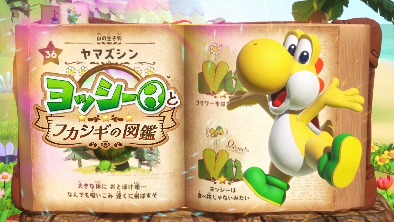 Yoshi and the Encyclopedia of Mysteries] Chapter 2: Mountain