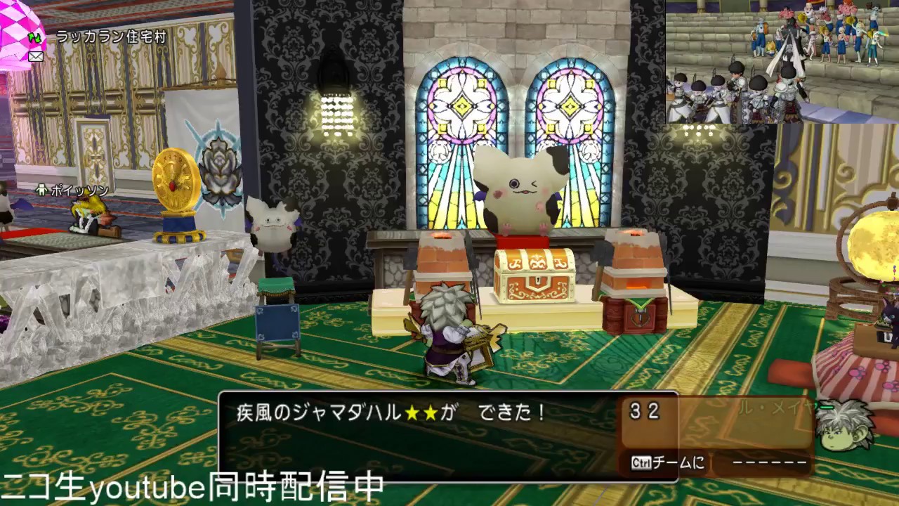 ドラクエ１０ 武器鍛冶 疾風のジャマダハル 4 2 ５日目 Youtube