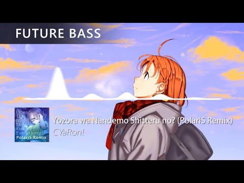 CYaRon! - Yozora wa Nandemo Shitteru no? (PolariS Remix)