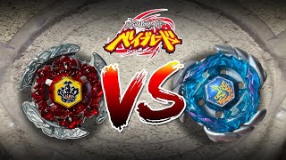 MFB Battle: Blitz Unicorno vs Hell Crown