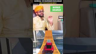 Open a new shop: Normal Dukandar Vs Marwari Dukandar- Ujjwal Baranwal | Business Consultant