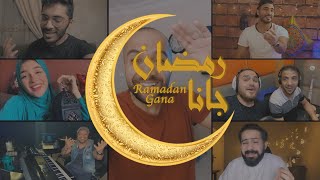 رمضان جانا | 2020 | Ramadan Gana (feat. Sherif Mohsen) [Official Video]