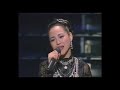 松田聖子 風に吹かれて 1998年