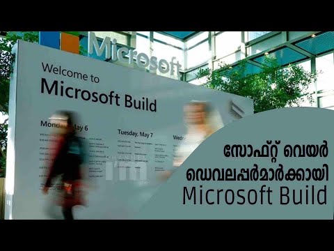 Microsoft Build 2021 മെയ് 25 മുതൽ 27 വരെ നടക്കും