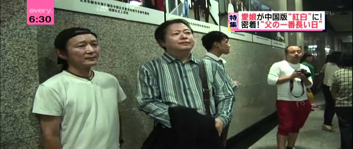 武川基～中国版