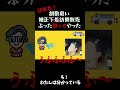 補正下着の訪問販売営業電話。ツッコミどころ満載。続きはフルバージョンにて。