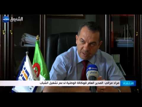 23 ألف مستفيد من أونساج متابع قضائيا و25 شابا في السجن