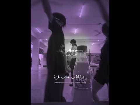 لو مو قادرين تسوو شيء قاطعوو فلسطين حرة   ترند تيك توك  ترند 