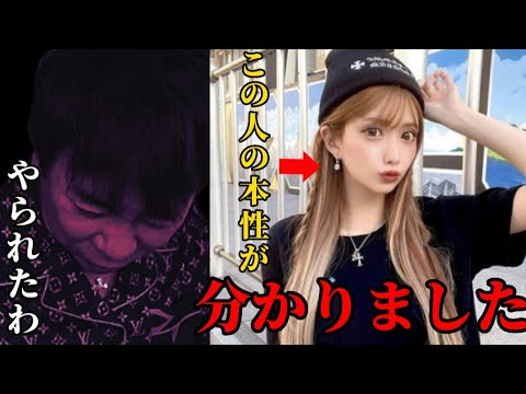 【松浦勝人】No.1キャバ嬢ひめかに●●してみたら秘密が分かりました【松浦会長 浜崎あゆみ aaa elt globe avex ガーシー 切り抜き