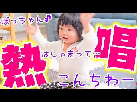 【神回】クセになる！どんぐりコロコロを熱唱するが可愛すぎて無理ｗ❤【文化祭】【文化祭歌うま】　Get hooked on this Japanese Children's Song