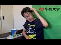 【アフタートーク】留年しても中央大学に学費払いたくない（作業用・睡眠用BGM）（リラックス音源）