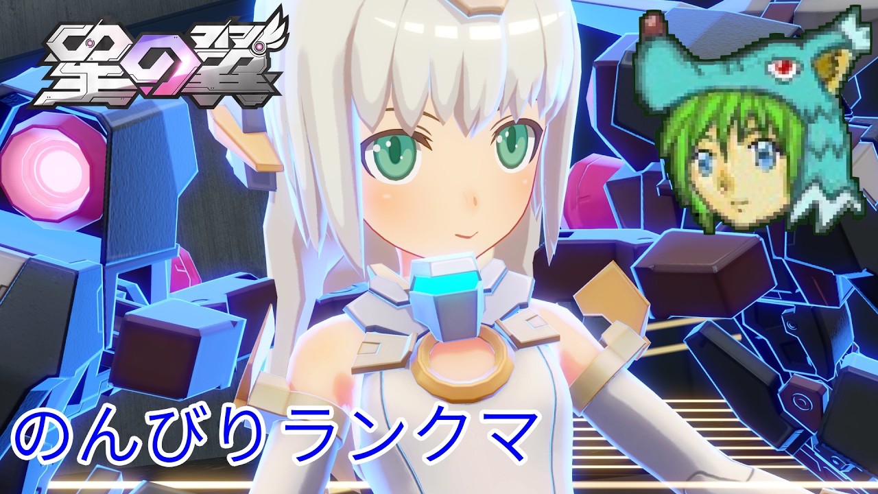 ちょっと星の翼【星の翼配信】 - YouTube