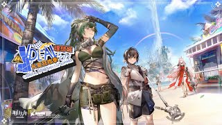 New Game Mode: Trials For Navigator #1 Gameplay & Ideal City: Ex Stages -【Arknights CN】 screenshot 2