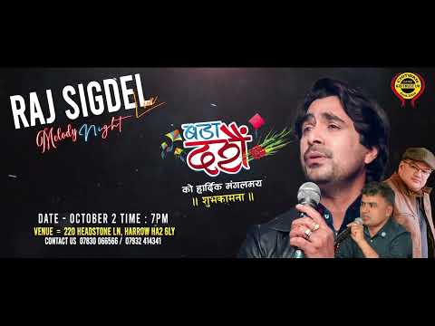 बेलायतमा गायक राज सिग्देल॥ गाउँदै छन यस्ता गीत गजल।