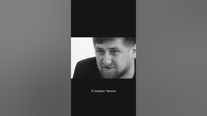 Как Кадыров стал главой Чечни?