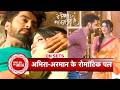 Yeh Rishta Kya Kehlata Hai: Abhira & Armaan becmoes Each-Other Support During Tough Face of Life|SBB