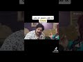 حضريلي الحمام ههههههه