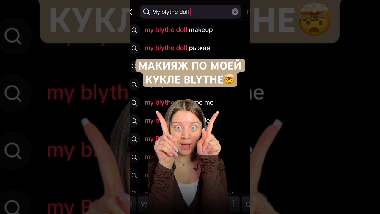 Похоже получилось?🤔 