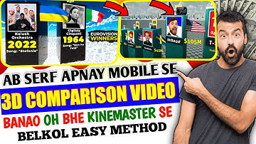 3d comparison video kaise banaye | How to make comparison video