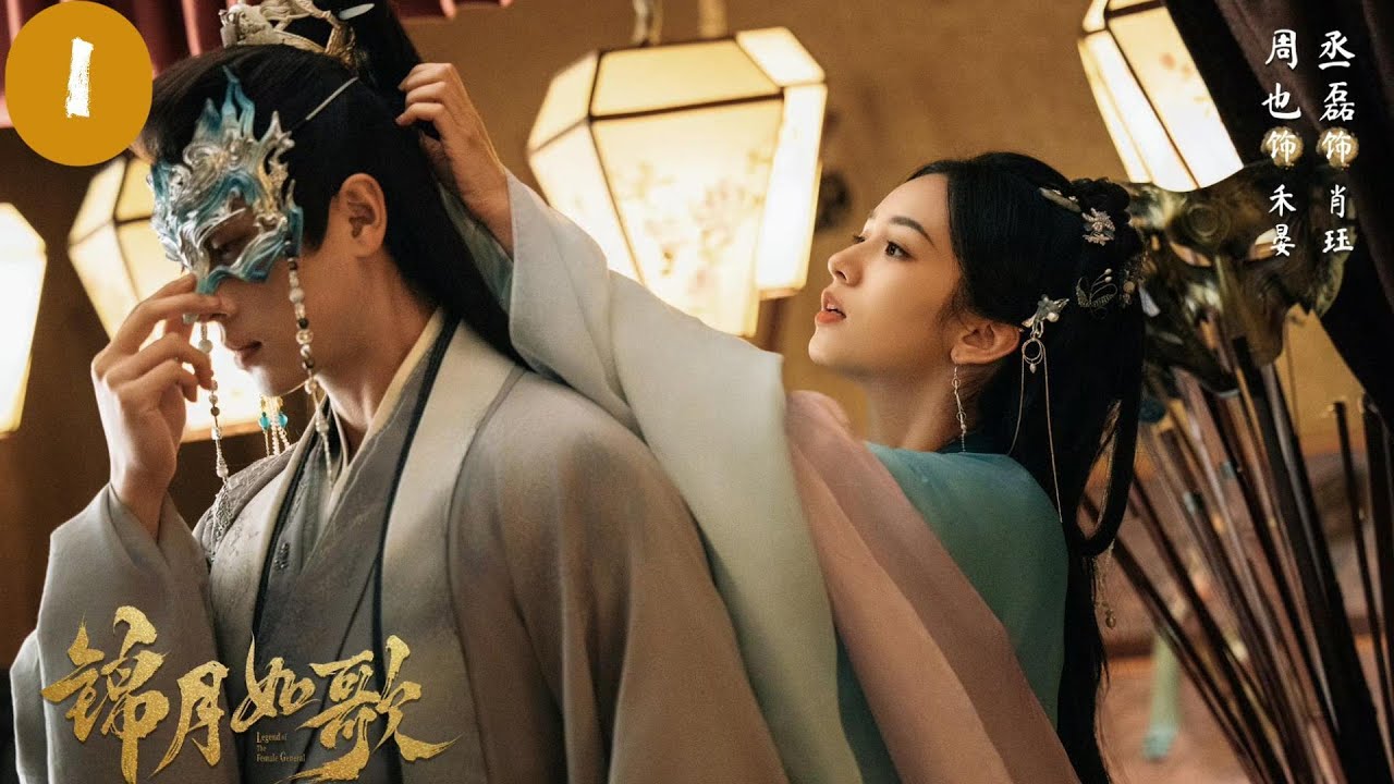 Женщина-генерал решается на пересадку лица, чтобы вступить в армию и отомстить, объединив усилия