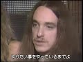 Metallica : Cliff Em All : Full Video : Japanese Subtitles