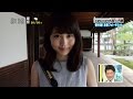 TOKYO外国人百景 番外編「京都フォト・サミット」（ゲスト：有村架純） フォトグラファー向けの国際イベント iStockalypse（片山友希） [モーニングCROSS]