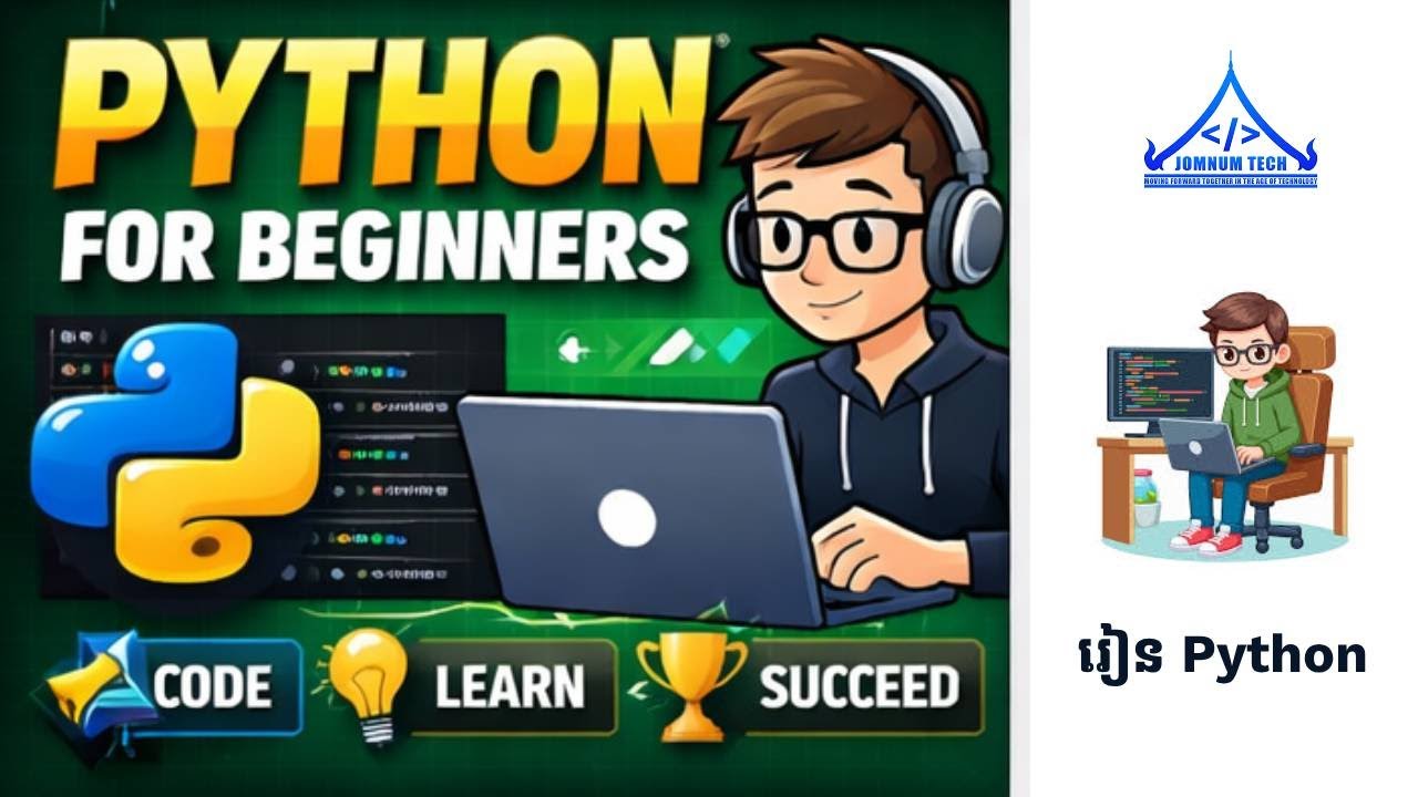 Ep04. រៀនសរសេរ Comment Code ក្នុងភាសា Python - YouTube
